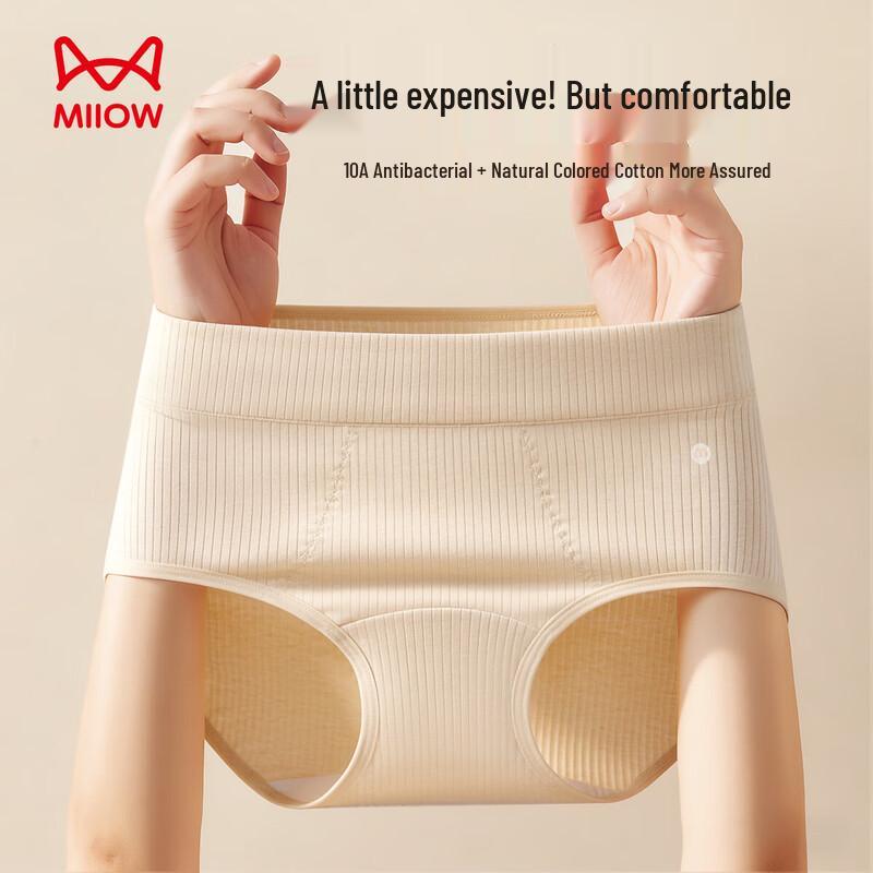 

Maoren Women s High-Waist Antibacterial Cotton Briefs M