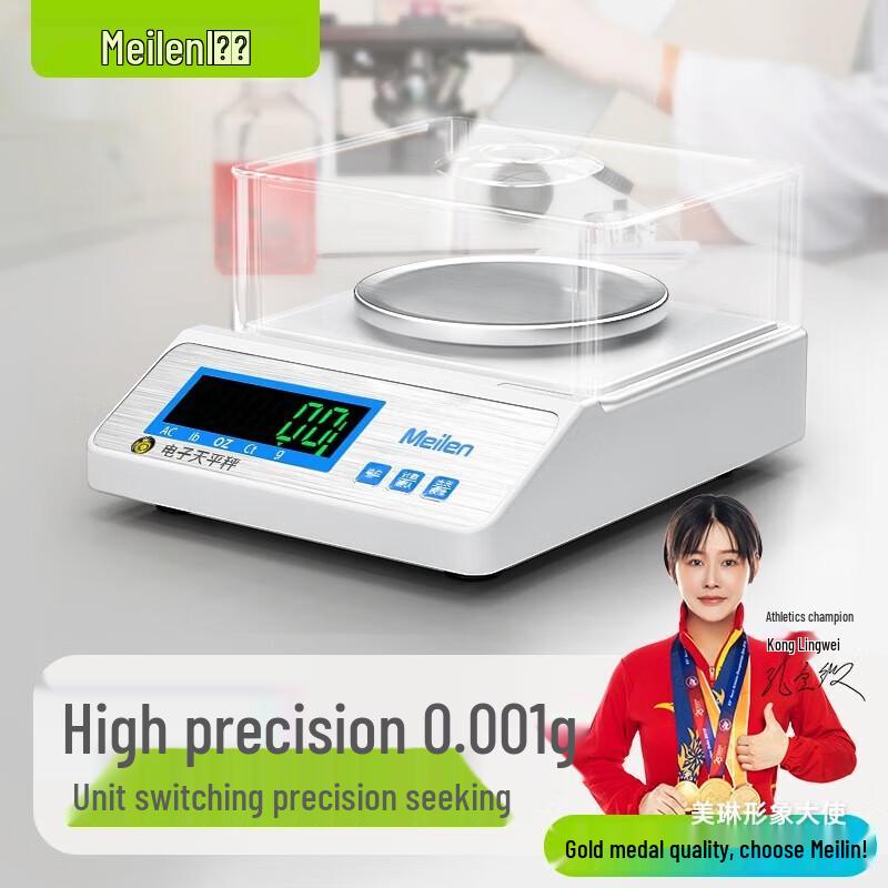 

Meilen Precision Digital Laboratory Balance