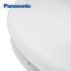 Panasonic 12W LED Smart Sensor Ceiling Light