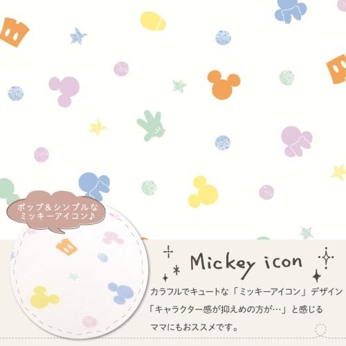 un doudou made in japan baby duvet cover 105 x 130cm gauze material disney mickey icon 100% cotton nz6571-a