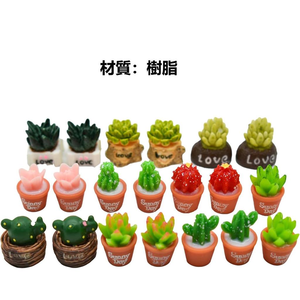 Pinenjoy 20 Pieces Miniature Cactus Plant Figurines, Cute Succulent Ornaments, Soothing Decor, Garden Accessories, Bonsai, Succulent Spheres,