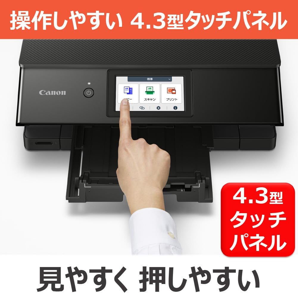 Impressora Canon A4 Jato de Tinta Multifuncional PIXUS TS8730 PRETA Automática Duplex 6 Séries de Tinta Independentes Compatíveis Cores, Tipo, BCI-330/331 [2023