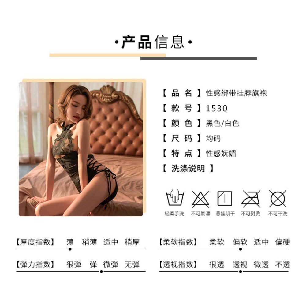 Sex Underwear Women's Antique Cheongsam Temptation Role-playing Sex Clothes Uniform Set Wholesale Tease Small Chest Wholesale