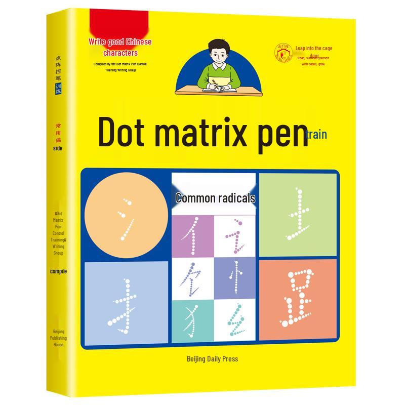 Children s Dot Matrix Pen Control Training Book for Pinyin, Numbers, Strokes, Radicals, and Common Characters
