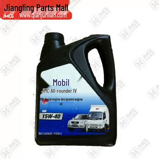 

Дизельный двигатель Jiangling Euro III 493 SAE 15W-40 4 л Универсальное моторное масло Qianjun Lian