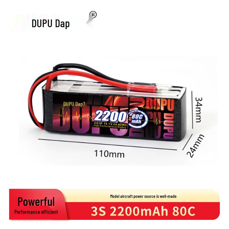 DUPU RC Lipo Battery for FPV Drones and Fixed-Wing Aircraft