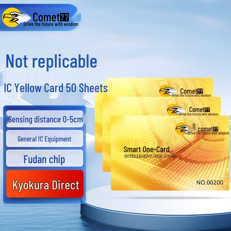 Comet IC Card POS & Access Control System with Accessories