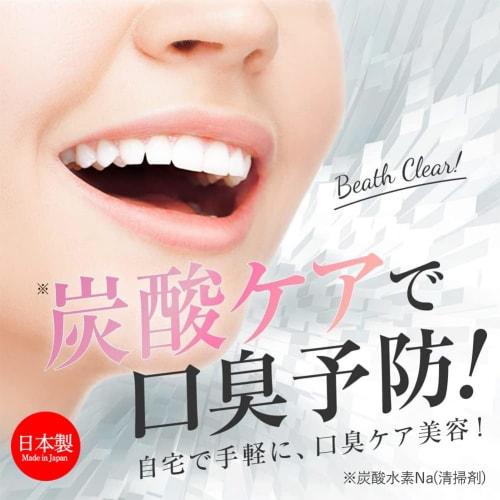 Alphax Toothpaste, O-CLEAR Breath Clear Powder with Erythritol, 20g (1 Pack)