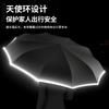 Umbrella automatic umbrella sunny and rainy parasol female enlarged thickened and reinforced rainproof folding umbrella large double umbrella