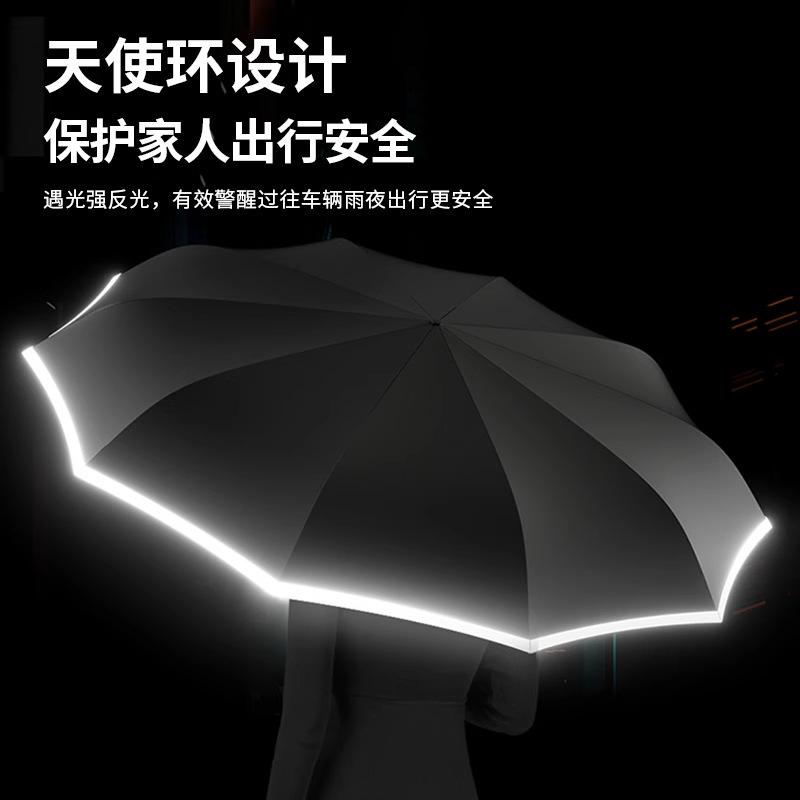 Umbrella automatic umbrella sunny and rainy parasol female enlarged thickened and reinforced rainproof folding umbrella large double umbrella