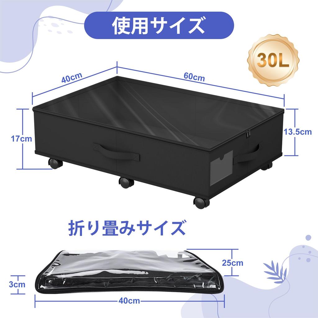 INFANZIA Under-Bed Storage with Casters, Foldable Rolling Storage Box, Easy Installation, Large Capacity Storage Container with Clear Zipper Cover and