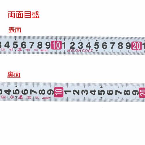 Takagi ASSIST Compact Convex II 25mm x 5.5m with holder CJH2-2555