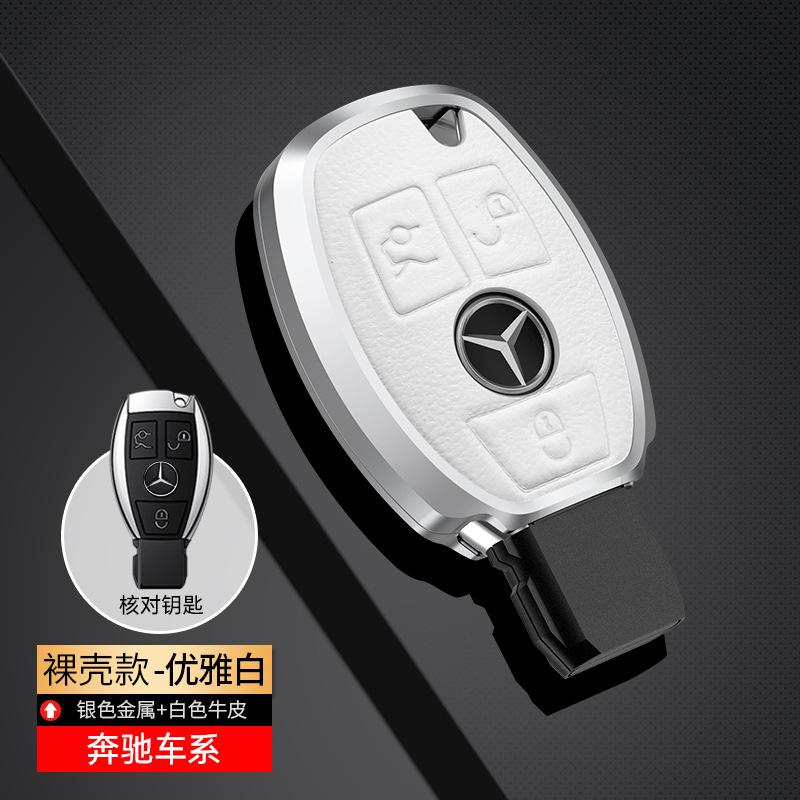 

Mercedes-Benz C- Class E-Class GLC300L260Le300l Car Leather Metal Key Holder Aluminum Alloy Business Style Black Blue White Brow PE bag білий