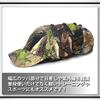 WHITE FANG Cap Hat Forest Camouflage Camo Military Sports Casual Men Women CA463 (02 Green)