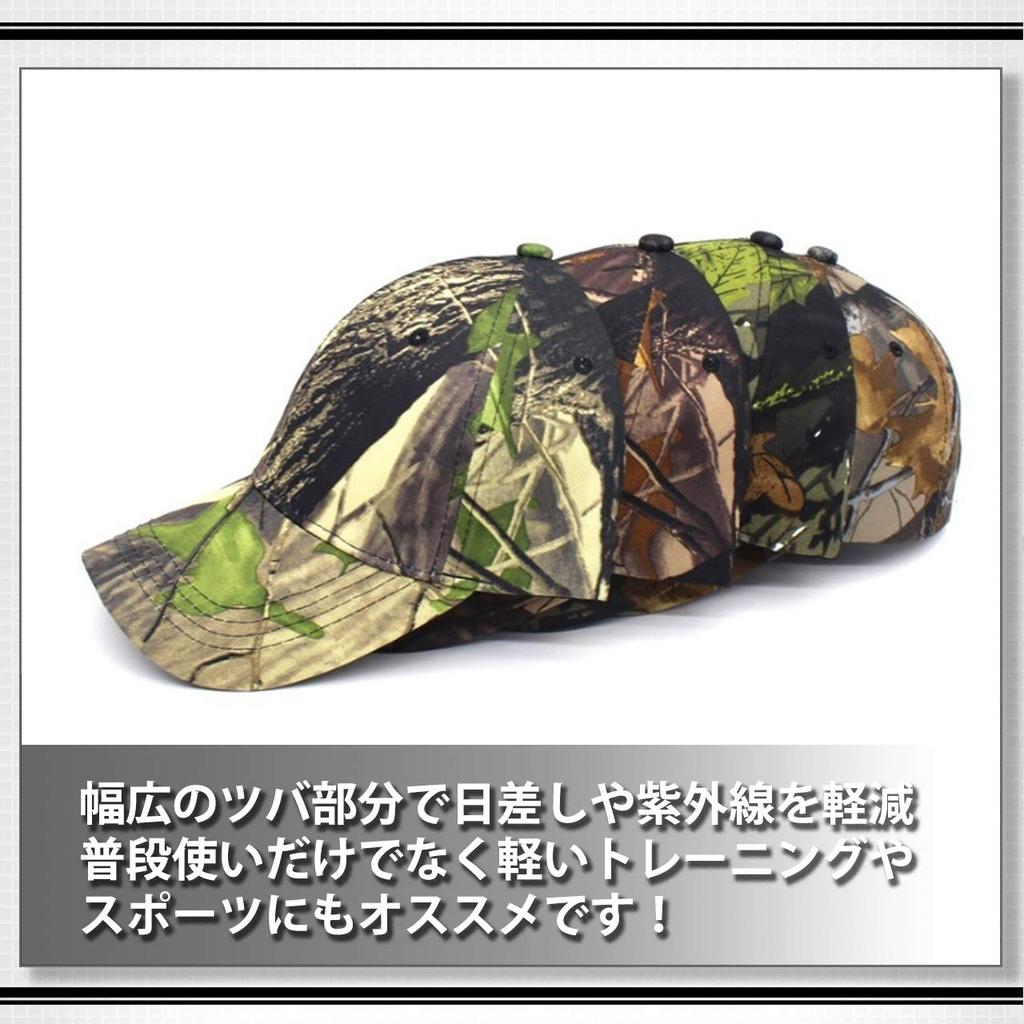 WHITE FANG Cap Hat Forest Camouflage Camo Military Sports Casual Men Women CA463 (02 Green)