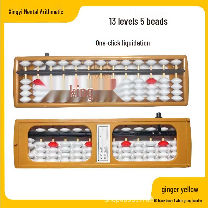 Children's 13-Row, 5-Bead Abacus: Multifunctional for Second Grade Mental Arithmetic & Kindergarten Learning