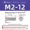 304 Stainless Steel Pressure Plate Cylindrical Head Rivet Screw (FHS-M2 M2.5 M3 M4 M5 M6 M8 M10)