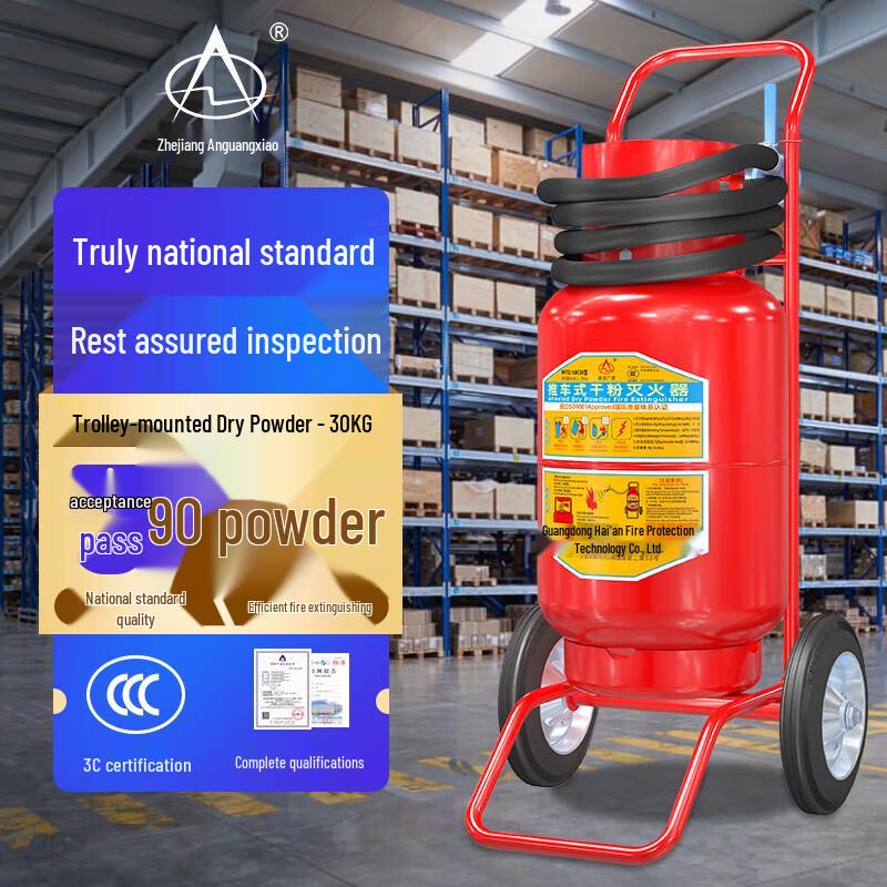 Trolley Dry Powder Fire Extinguisher 30kg