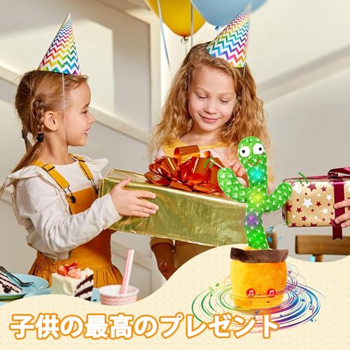 Bonistasia Kaktus Spielzeug, Tanzen, Singen, Aufnehmen, Wiederholen, Enthält 120 Lieder, Geburtstagsgeschenk, Kaktus Plüschtier, Morgenspielzeug für Kinder (USB aufladen)