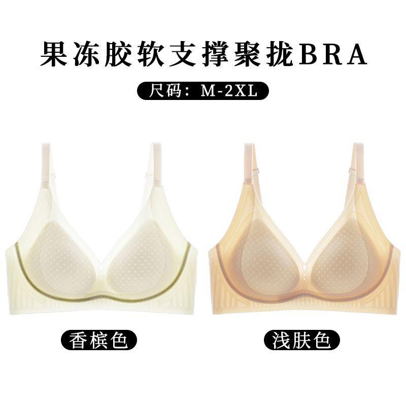 Comfortable and Seamless Summer Thin Small Breasts Show Large Gathering and Pulling Anti-sagging Breathable Bra shield.cmABC Cup