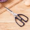 Zhang Xiaoquan HSS-195 Household Scissors