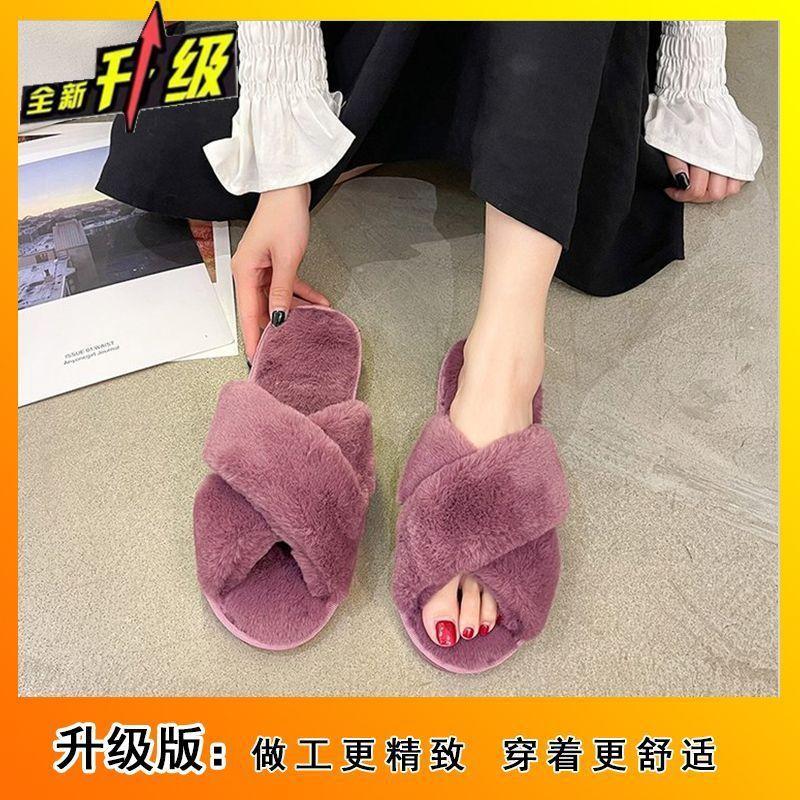 Fashion home cross comfortable cotton slippers women's 2025 autumn and winter new indoor soft bottom flat bottom fluffy slippers