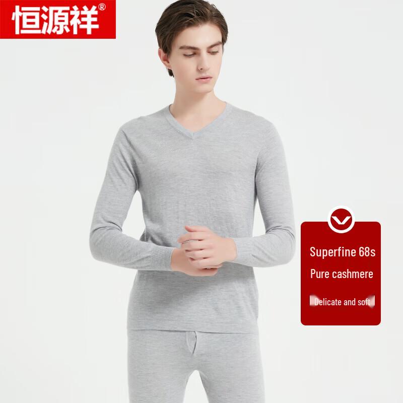 Hengyuanxiang 68-Count Pure Cashmere Thermal Underwear Set