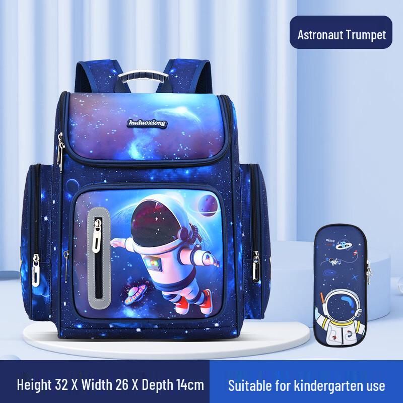 Astronaut Ergonomic Children s Backpack Small (Kindergarten)