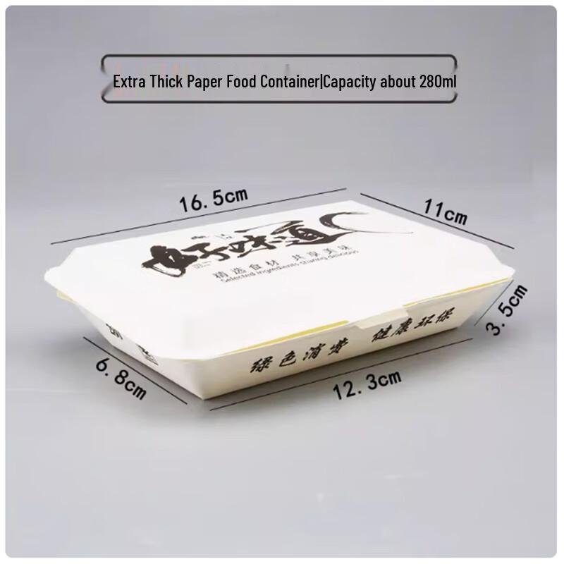 ShengBiLai Disposable Biodegradable Takeaway Paper Boxes