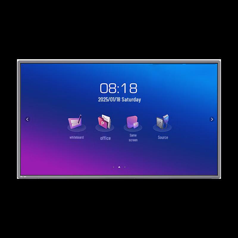 Horion E Series Interactive Flat Panel Display (CN version)