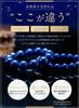 Power Natural Like the Earth Lapis Lazuli Good AAAA Identified [Kyojudo] Stone, Stone, Uncolored, Bracelet, Luck, Judgment, Birthstone, December,