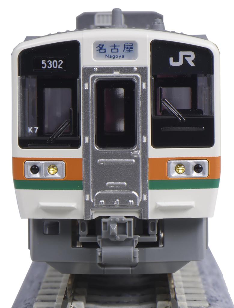 KATO Train miniature de la série 211 de la série 5600 de Chuo, ensemble d'extensions pour ligne principale, 4 voitures, 10-1859