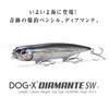Megabass DIAMANTE SW GG Ina Bauer DOG-X