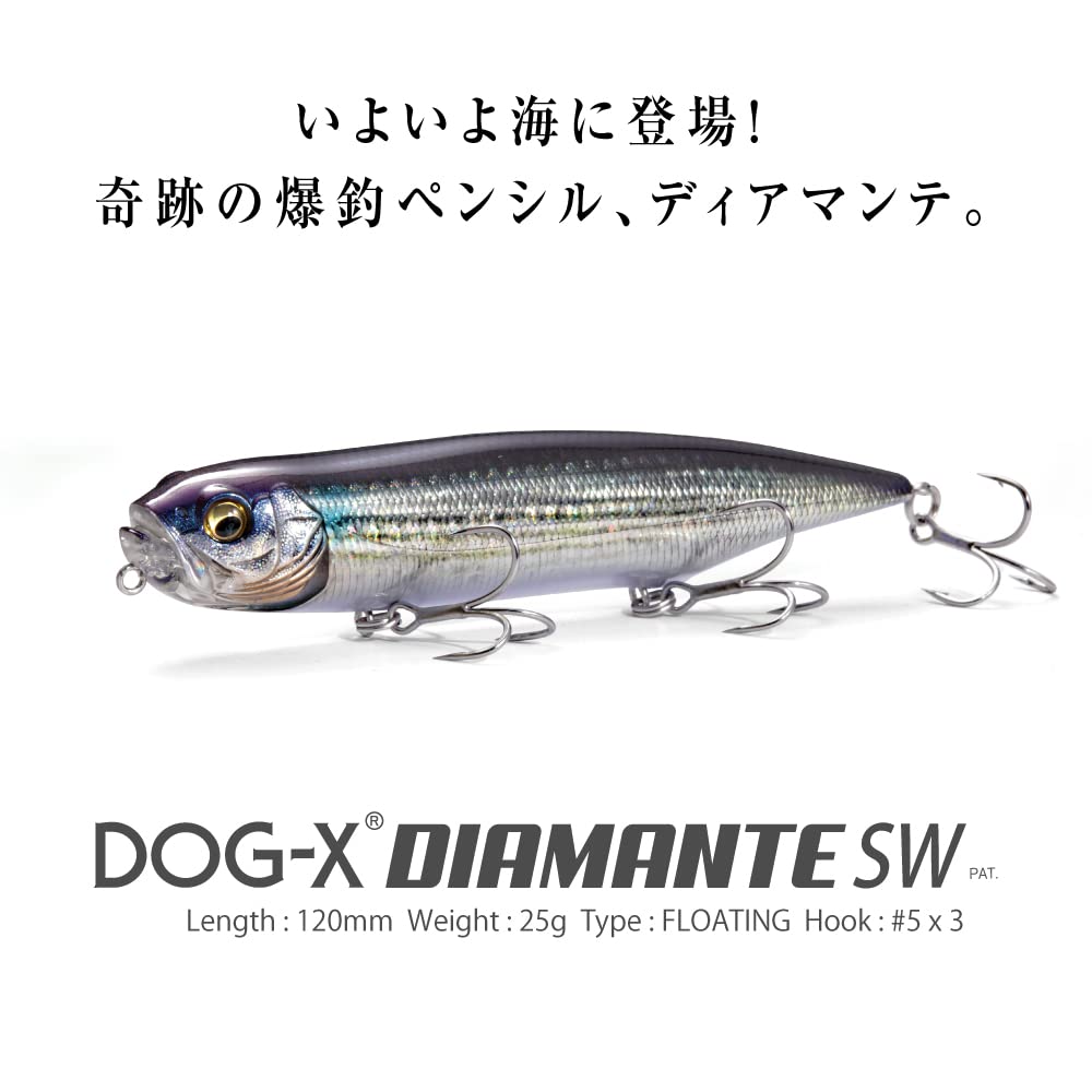 Megabass DIAMANTE SW GG Ina Bauer DOG-X