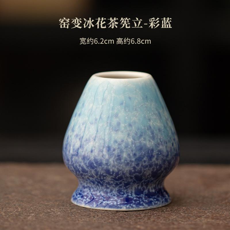 Ofengeformte Eisblumen-Keramik Matcha-Schale Besen Stehende Schalen Teezeremonie-Zubehör Ausrüstung Teeset Bastelbedarf