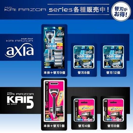 KAIJIRUSHI Axia Razor Value Pack Slim Replacement Blades 9 pieces Mens Shaving T-Type 5-Blade KAI