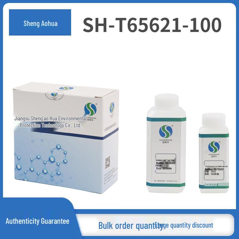ASH Shengaohua Visible Light Total Nitrogen Reagent (CN version)