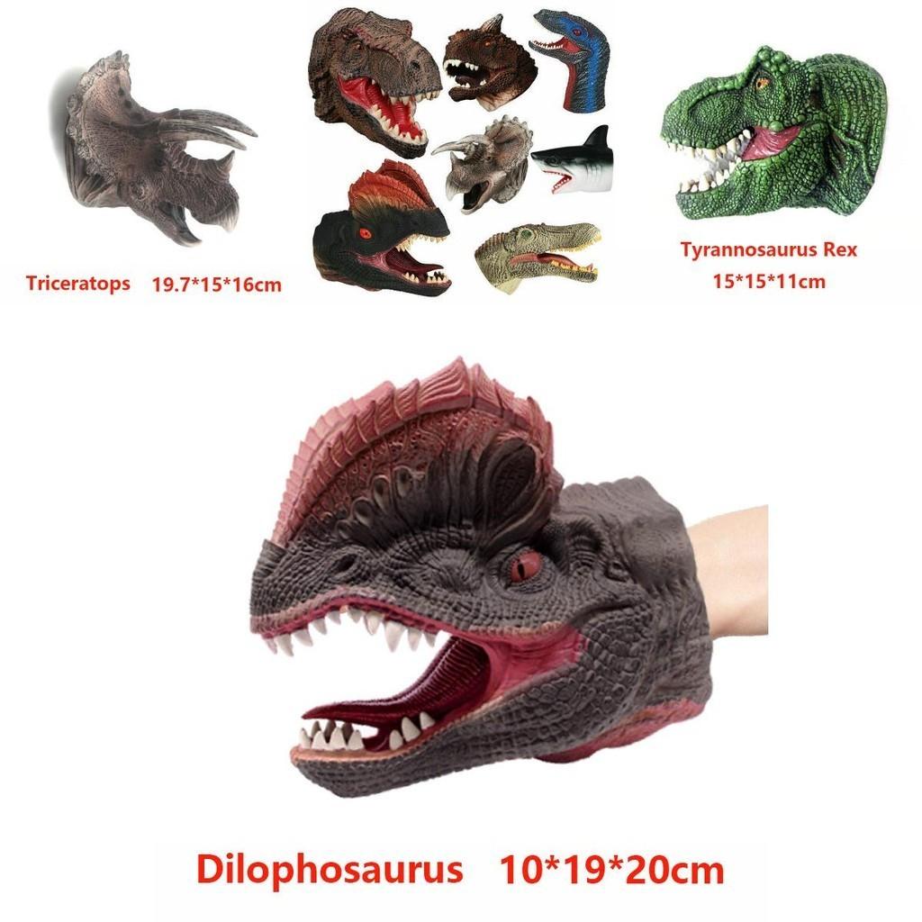 Realistic Animal Dinosaur Hand Puppet For Kids Soft Plastic Educational Toy