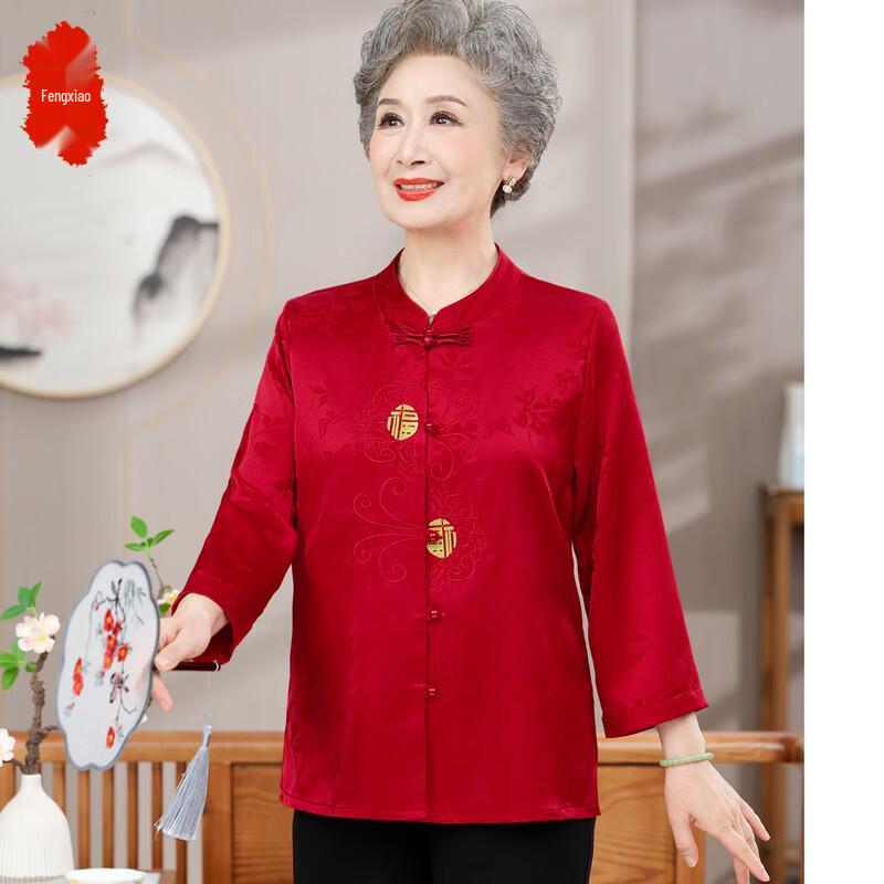 

Embroidered Loose Fit 3/4 Sleeve Summer Top for Elderly Women 4XL