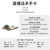 Woven Half Slippers Women's 2025 Summer New French Temperament Outer Wear Sandals Thick Heel Versatile Casual Beach Women's Shoes