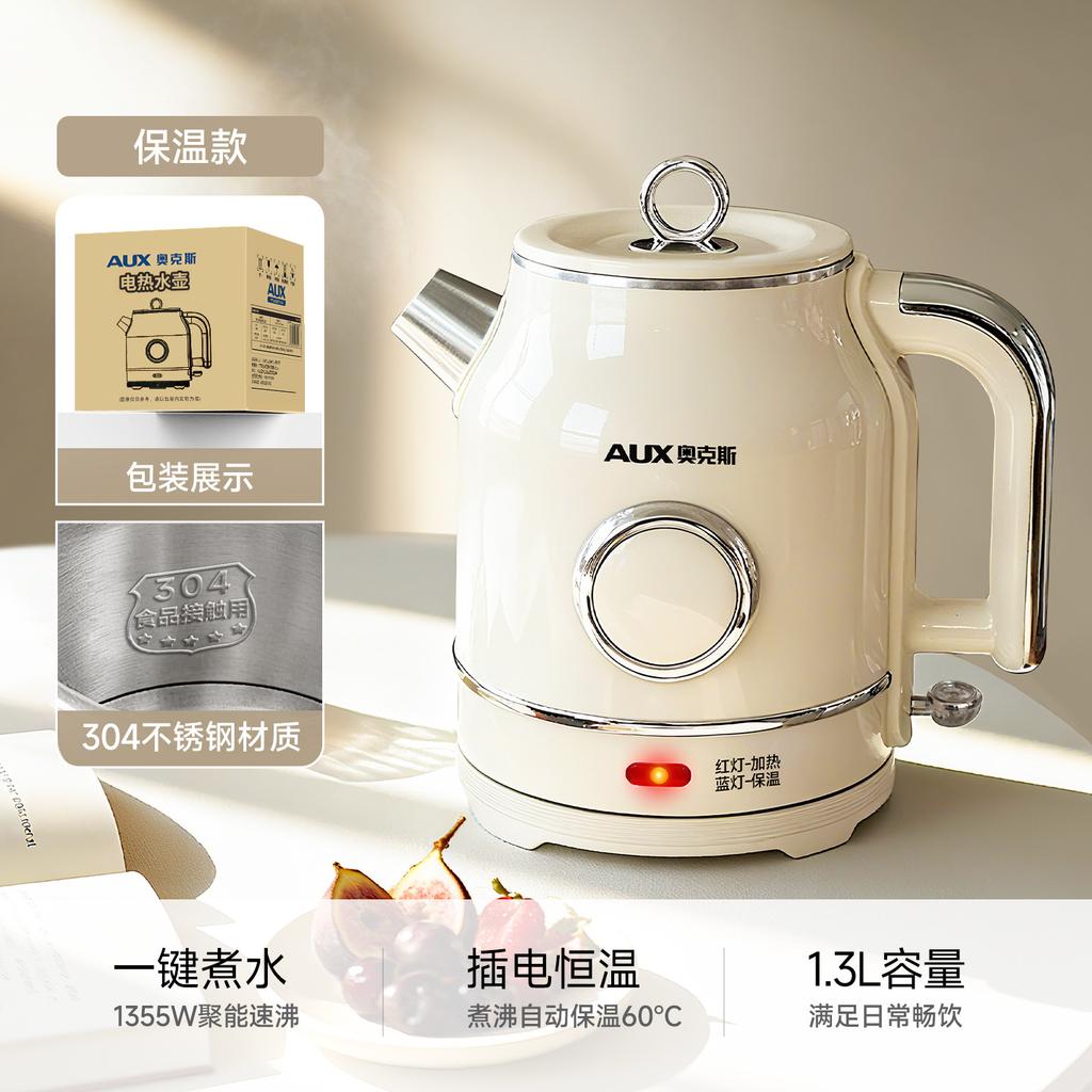 AUX Electric Kettle for Tea and Coffee, BPA-Free, Fast Boiling, Auto Shut-Off, Boil-Dry Protection, Water Level Indicator, 1.3 Liter