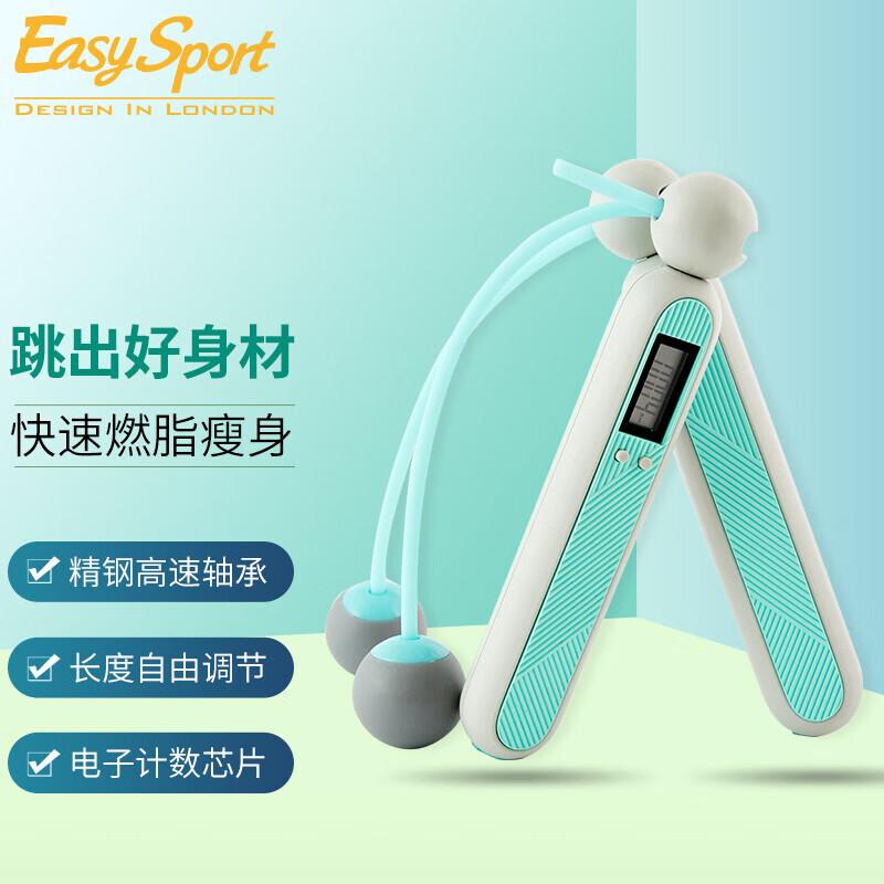 Easysport Little White 2-in-1 Smart Skipping Rope