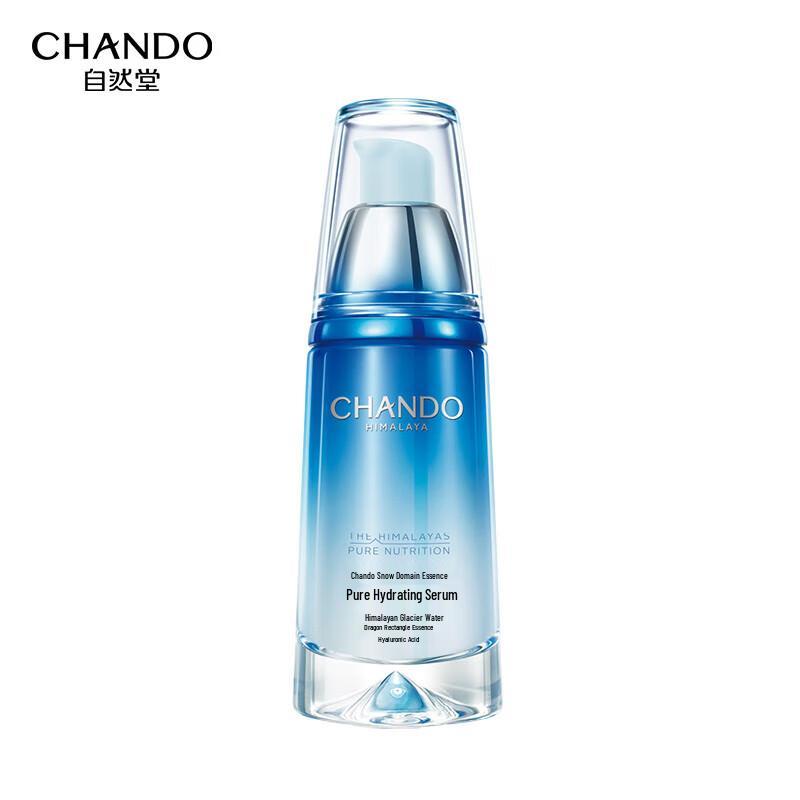 

CHANDO Snow Region Pure Essence Nourishing Serum 40ml