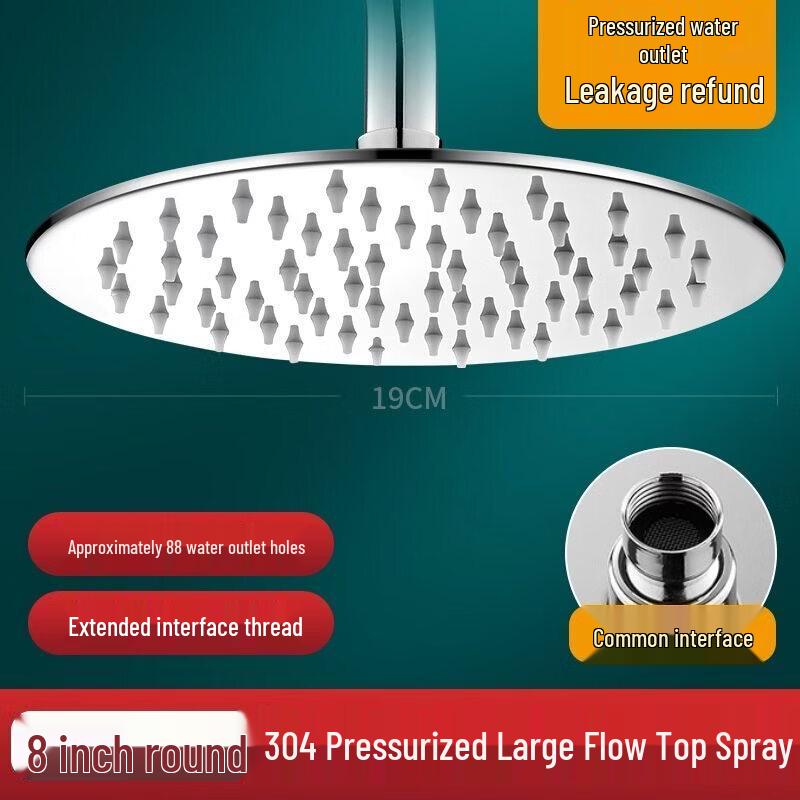 Shuogang Tiangong 8-inch Round Shower Head