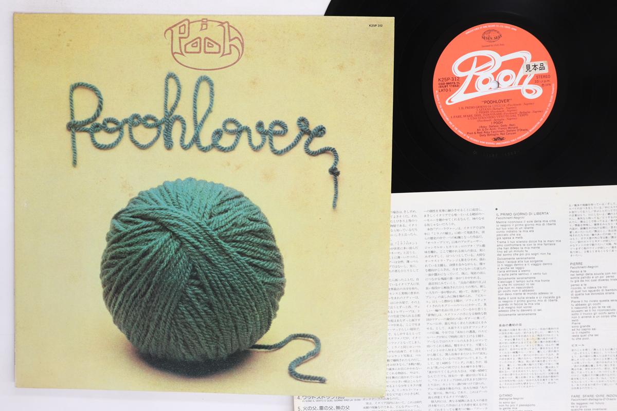 

LP Record I POOH Poohlover K25P312PROMO SEVEN SEAS 1976 Japan Rock Used