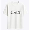 Cat Short-sleeve Printed T-shirt Top Cute Line Art Cat Meme Graphic Casual Streetwear Daily Wear Versatile