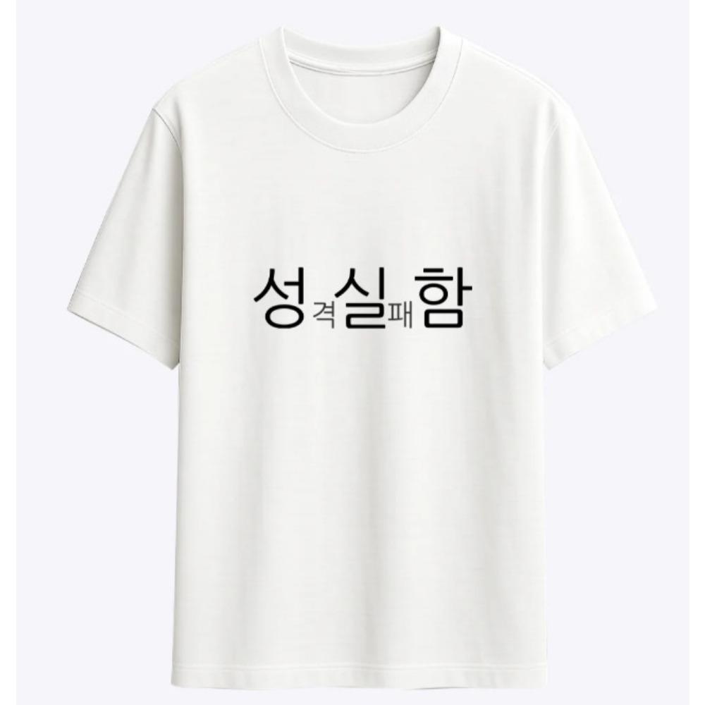 Cat Short-sleeve Printed T-shirt Top Cute Line Art Cat Meme Graphic Casual Streetwear Daily Wear Versatile