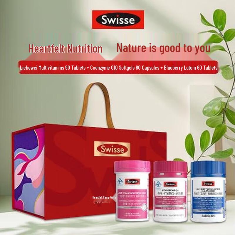 Swisse Women s Multivitamin Immunity & Eye Care Gift Set