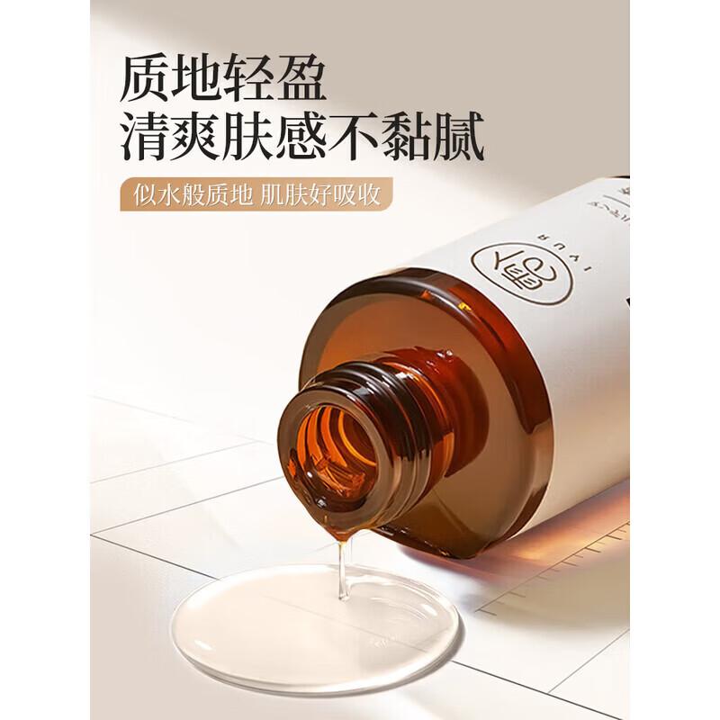 Сыворотка RUYI с салициловой кислотой для сужения пор 35ml