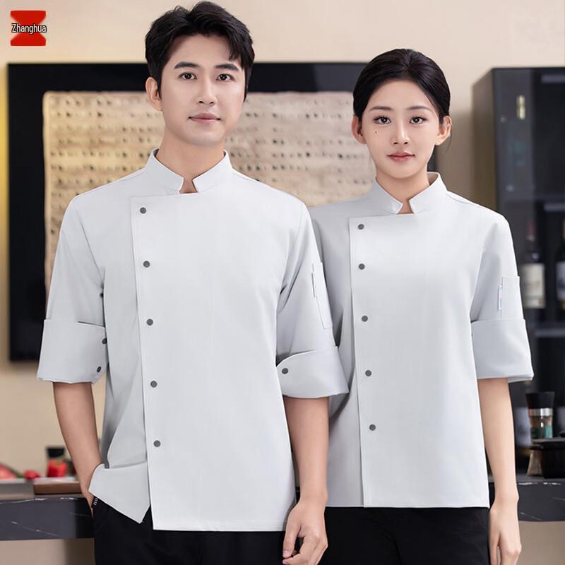 Unisex Long-Sleeve Chef Jacket with Apron Option - 1 Piece